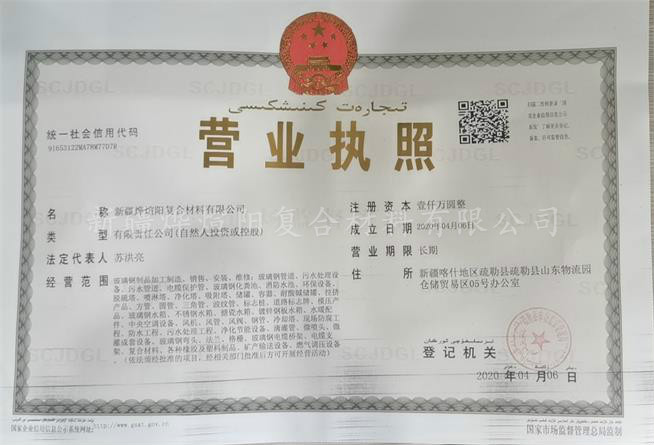 内部一码大公开打黑庄