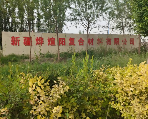 内部一码大公开打黑庄